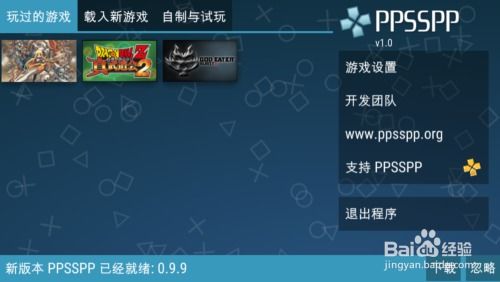 口袋少女rpg汉化安卓版直装版 (图2)