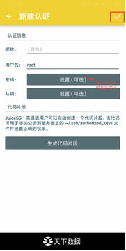 主机工厂跑 (图3)