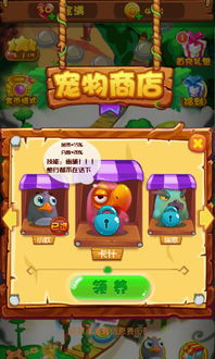 樱花迷你秀游戏盒子免费游戏 (图3)