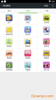 乐逗游戏平台手机版正版2024最新下载 (图3) 乐逗游戏平台手机版正版2024最新下载 (图3)
