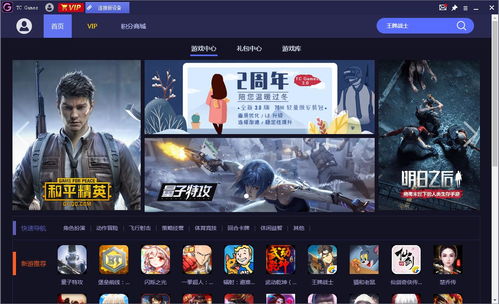 侠盗猎车手圣安地列斯手机版(高画质) (图3)