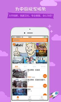 杉果游戏盒子 (图1) 杉果游戏盒子 (图1)