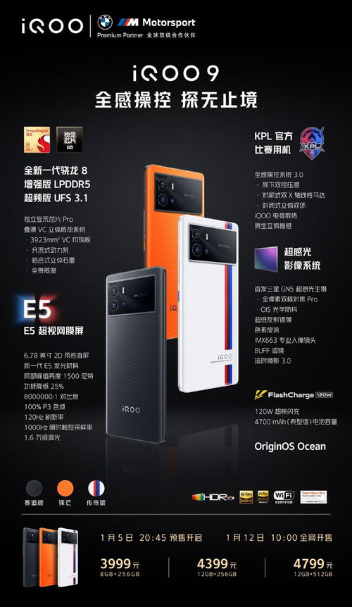 冬日狂想曲2.0完整汉化版安卓直装版 (图1)