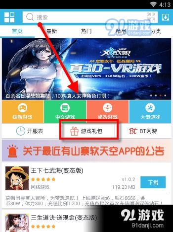 天宇淘券 (图2) 天宇淘券 (图2)