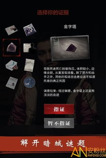 黑暗城堡任务(castleofdarkness) (图1)