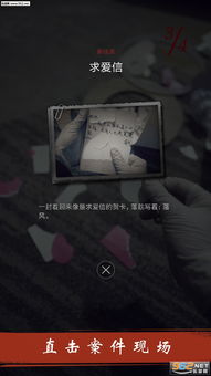 黑暗城堡任务(castleofdarkness) (图2)