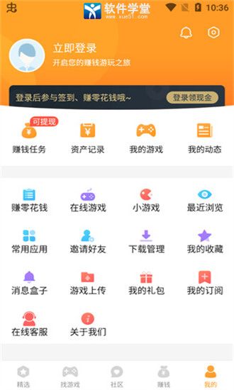 自动记牌器安卓版免费下载 (图1)