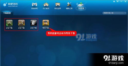 多看阅读旧版本安卓4.2 (图3)
