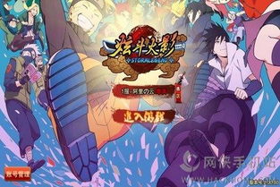 小桃的纠结安卓游戏 (图1) 小桃的纠结安卓游戏 (图1)