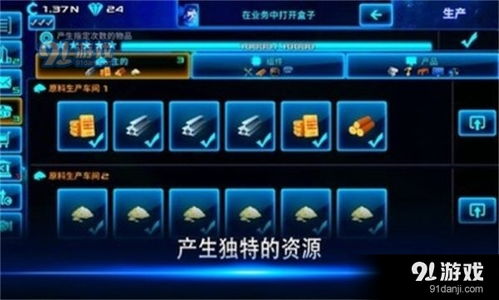 放置游客中心(IdleTouristCenter) (图2)
