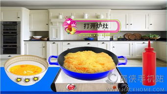 逃离后室正版游戏联机版 (图3)