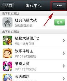 微信游戏列表,热门游戏推荐与玩法解析(图1) 微信游戏列表,热门游戏推荐与玩法解析(图1)