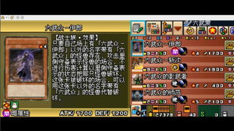 游戏王141,宗门禁地风波与神秘新卡揭晓(图3) 游戏王141,宗门禁地风波与神秘新卡揭晓(图3)