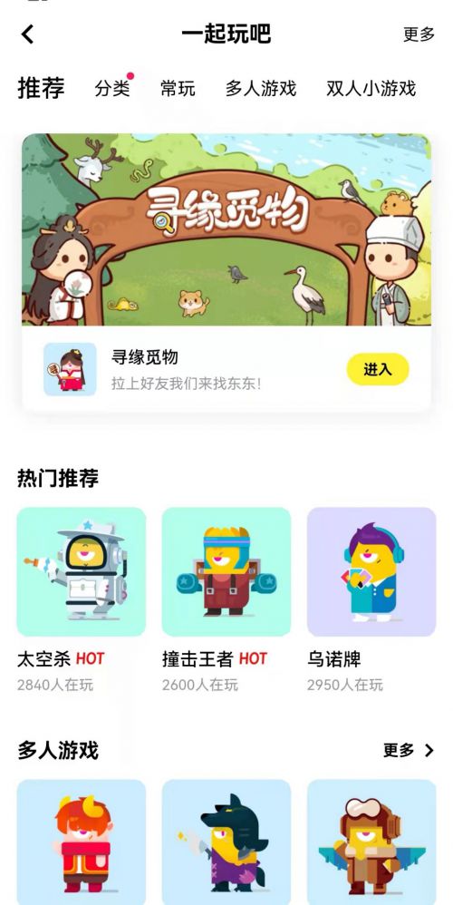 贴吧互动游戏,构建虚拟社交新天地(图1) 贴吧互动游戏,构建虚拟社交新天地(图1)