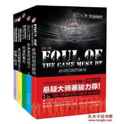 必须犯规的游戏完整版,从菜鸡到赛博华佗的生存之道(图3) 必须犯规的游戏完整版,从菜鸡到赛博华佗的生存之道(图3)