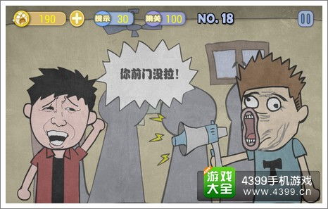 暴走玩游戏,畅游刺激冒险之旅(图2) 暴走玩游戏,畅游刺激冒险之旅(图2)