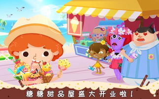 糖糖甜品店游戏,打造你的梦幻甜品王国(图3) 糖糖甜品店游戏,打造你的梦幻甜品王国(图3)
