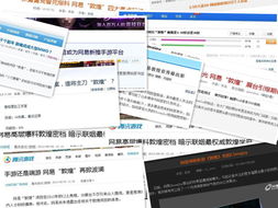 游戏项目内容,失落之境MMORPG传奇之旅(图3) 游戏项目内容,失落之境MMORPG传奇之旅(图3)