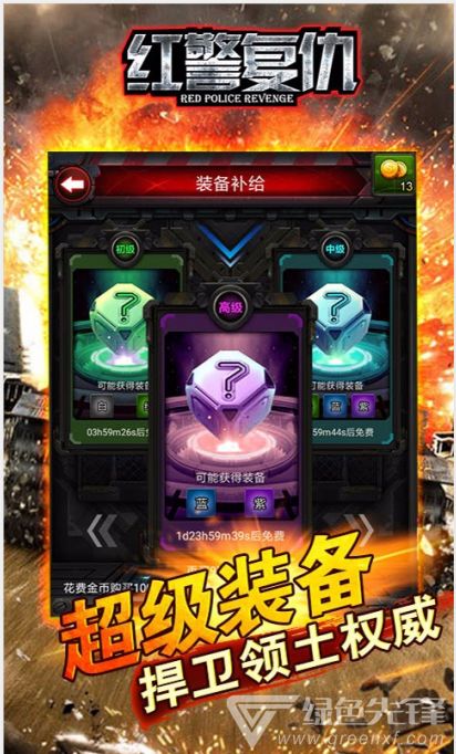 类似红色警戒的手机游戏,探索类似红色警戒的手机游戏世界(图3) 类似红色警戒的手机游戏,探索类似红色警戒的手机游戏世界(图3)