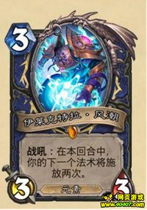 炉石传说差不多的游戏,炉石传说同款游戏深度解析(图2) 炉石传说差不多的游戏,炉石传说同款游戏深度解析(图2)