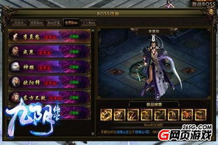九越游戏,深度解析游戏特色与玩法(图3) 九越游戏,深度解析游戏特色与玩法(图3)