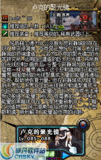 dnf游戏补丁大全,全面解析与安装指南(图2) dnf游戏补丁大全,全面解析与安装指南(图2)