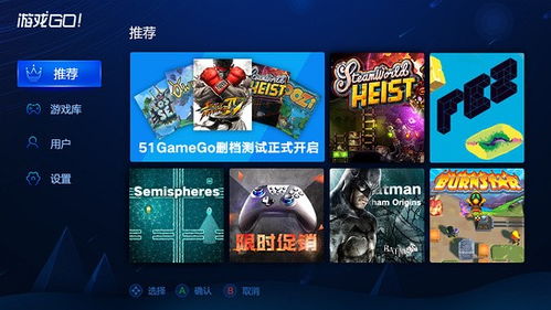 满v游戏盒 (图1) 满v游戏盒 (图1)