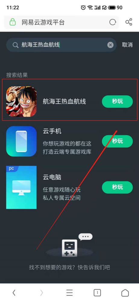 海卓云卸载 (图2) 海卓云卸载 (图2)