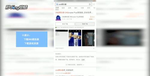 35Skins游戏辅助下载 (图2) 35Skins游戏辅助下载 (图2)
