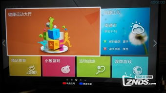 渡维体感游戏,打造沉浸式互动体验(图1) 渡维体感游戏,打造沉浸式互动体验(图1)