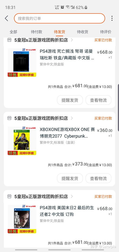 你有我没有游戏示范句,我有你没有的游戏世界(图3) 你有我没有游戏示范句,我有你没有的游戏世界(图3)