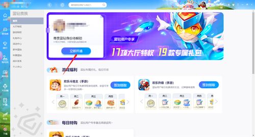 qq游戏15,探索全新娱乐体验(图2) qq游戏15,探索全新娱乐体验(图2)