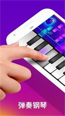 快乐钢琴游戏,享受音乐乐趣(图1) 快乐钢琴游戏,享受音乐乐趣(图1)