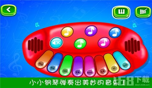 快乐钢琴游戏,享受音乐乐趣(图2) 快乐钢琴游戏,享受音乐乐趣(图2)