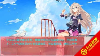 橙光游戏猎人,橙光游戏赏金女猎人中的爱恨情仇与成长历程(图1) 橙光游戏猎人,橙光游戏赏金女猎人中的爱恨情仇与成长历程(图1)