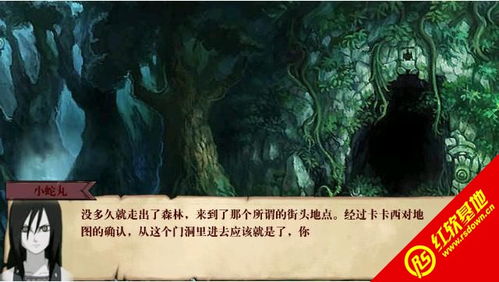 橙光游戏猎人,橙光游戏赏金女猎人中的爱恨情仇与成长历程(图3) 橙光游戏猎人,橙光游戏赏金女猎人中的爱恨情仇与成长历程(图3)