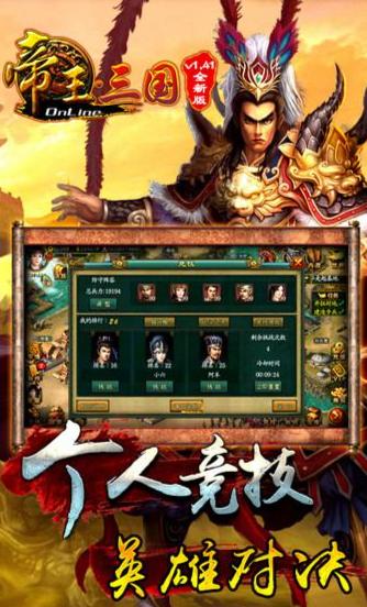 三国游戏网页,领略历史与策略的完美融合(图3) 三国游戏网页,领略历史与策略的完美融合(图3)