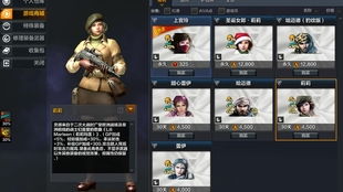 q38游戏,Q38游戏深度解析(图2) q38游戏,Q38游戏深度解析(图2)