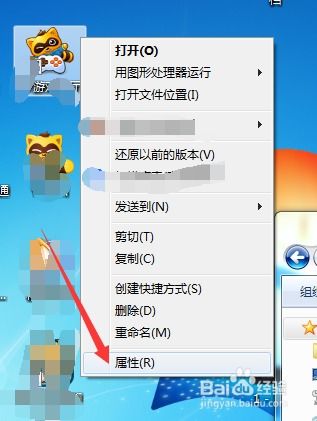 如何卸载yy游戏大厅,轻松告别捆绑软件(图3) 如何卸载yy游戏大厅,轻松告别捆绑软件(图3)