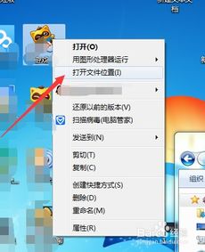 如何卸载yy游戏大厅,轻松告别捆绑软件(图2) 如何卸载yy游戏大厅,轻松告别捆绑软件(图2)