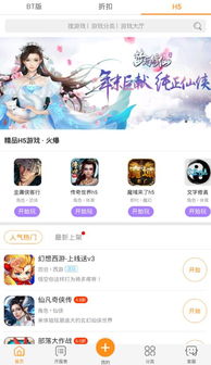 星app游戏,畅享虚拟星际冒险之旅(图3) 星app游戏,畅享虚拟星际冒险之旅(图3)