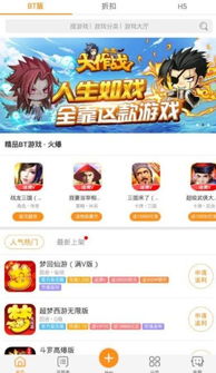 星app游戏,畅享虚拟星际冒险之旅(图2) 星app游戏,畅享虚拟星际冒险之旅(图2)