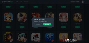手机暴露游戏,揭秘现代生活的虚拟诱惑(图3) 手机暴露游戏,揭秘现代生活的虚拟诱惑(图3)