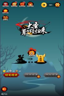 一根棍子的游戏,亲子互动与创意游戏体验(图2) 一根棍子的游戏,亲子互动与创意游戏体验(图2)