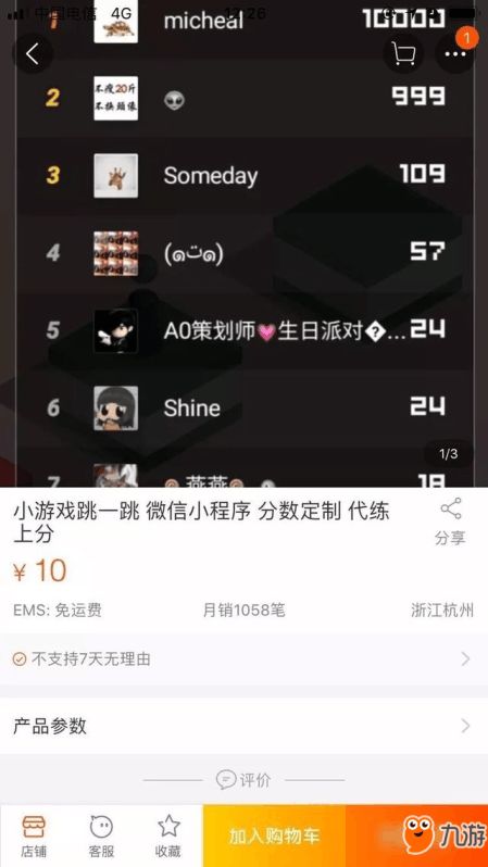 微信全部游戏,探索微信平台的丰富游戏生态(图2) 微信全部游戏,探索微信平台的丰富游戏生态(图2)