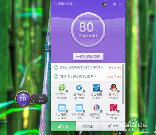 三星玩游戏卡怎么办,三星手机游戏卡顿解决方案全解析(图1) 三星玩游戏卡怎么办,三星手机游戏卡顿解决方案全解析(图1)