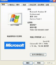 三星玩游戏卡怎么办,三星手机游戏卡顿解决方案全解析(图3) 三星玩游戏卡怎么办,三星手机游戏卡顿解决方案全解析(图3)