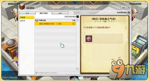 游戏自动签到,自动签到攻略解析(图2) 游戏自动签到,自动签到攻略解析(图2)