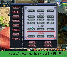 游戏自动签到,自动签到攻略解析(图1) 游戏自动签到,自动签到攻略解析(图1)