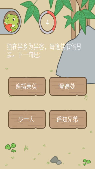 苹果游戏答题,赢取大奖的互动盛宴(图1) 苹果游戏答题,赢取大奖的互动盛宴(图1)